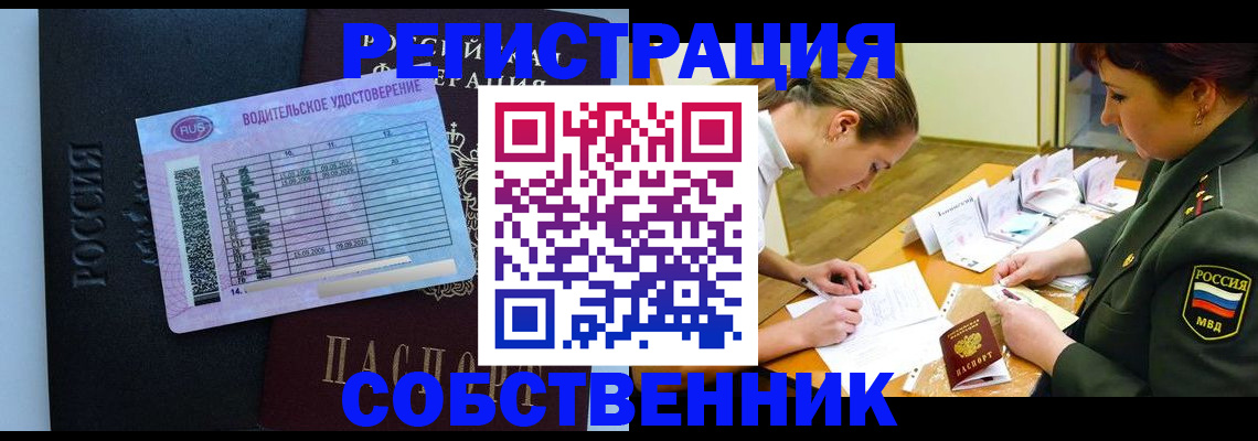 временная регистрация в Вилюйске