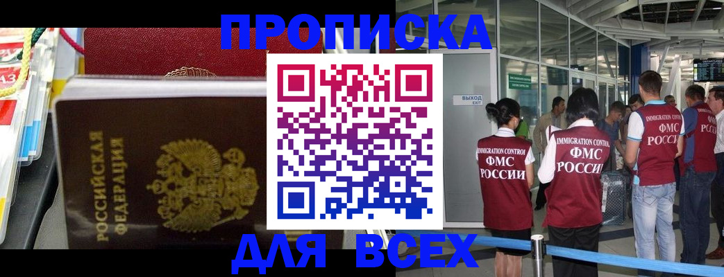 форма 3 в Вилюйске