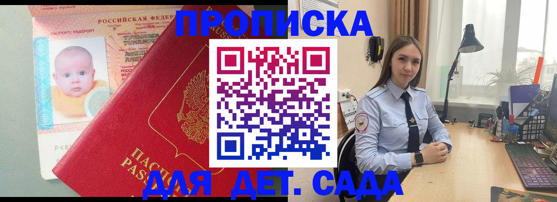 пропишу в квартире в Вилюйске