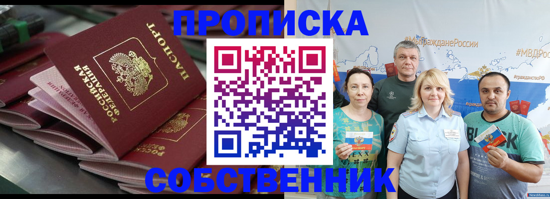 временная регистрация адрес в Вилюйске